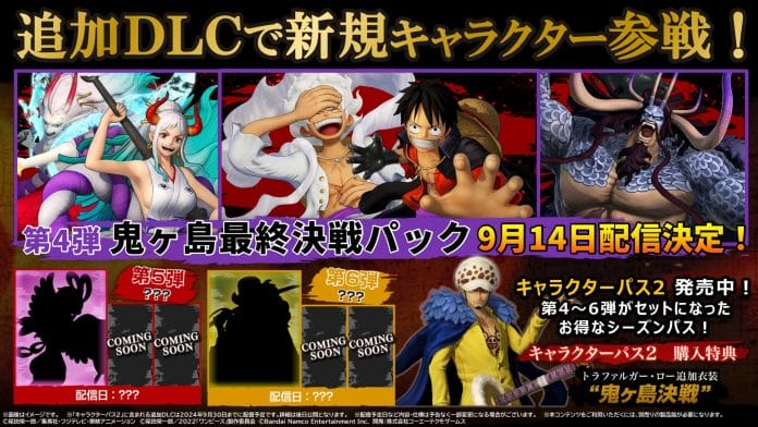 One Piece Pirate Warriors 4 Yamato Character DLC